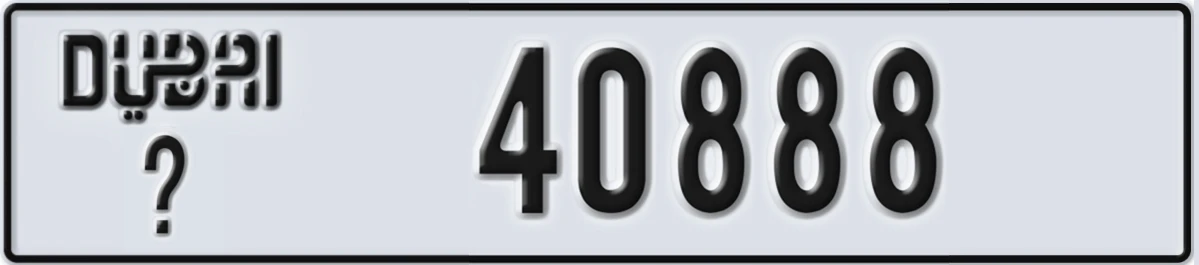 UAE License Plate Dubai X 40888
