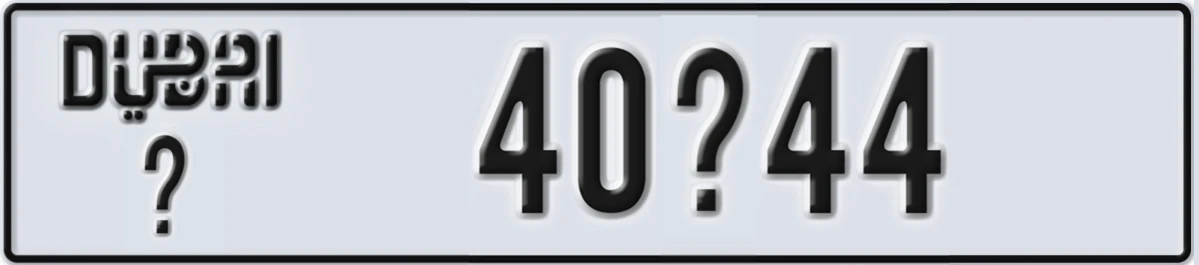 UAE License Plate Dubai @ 40@44