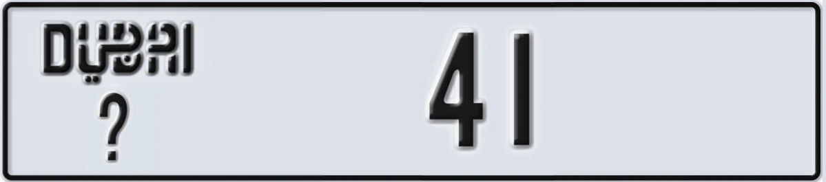 UAE License Plate Dubai @ 41