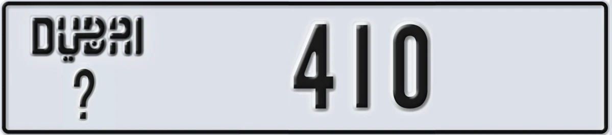 UAE License Plate Dubai @ 410