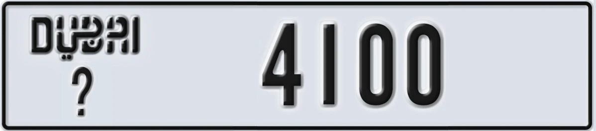 UAE License Plate Dubai @ 4100