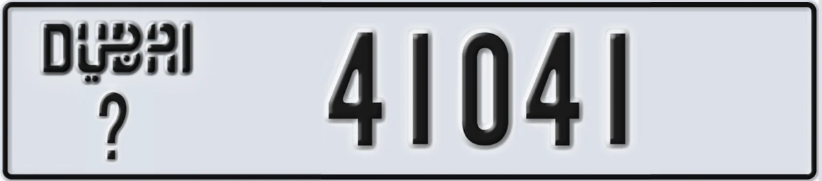 UAE License Plate Dubai @ 41041