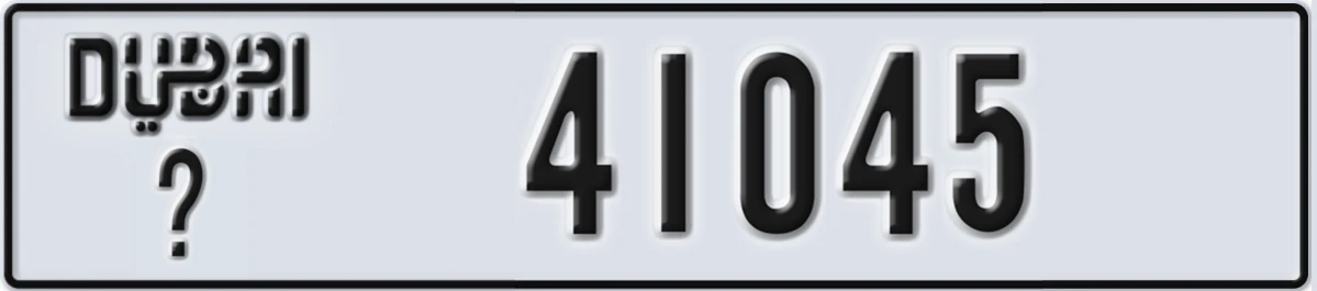 UAE License Plate Dubai X 41045