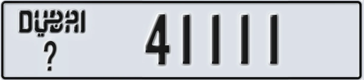 UAE License Plate Dubai @ 41111
