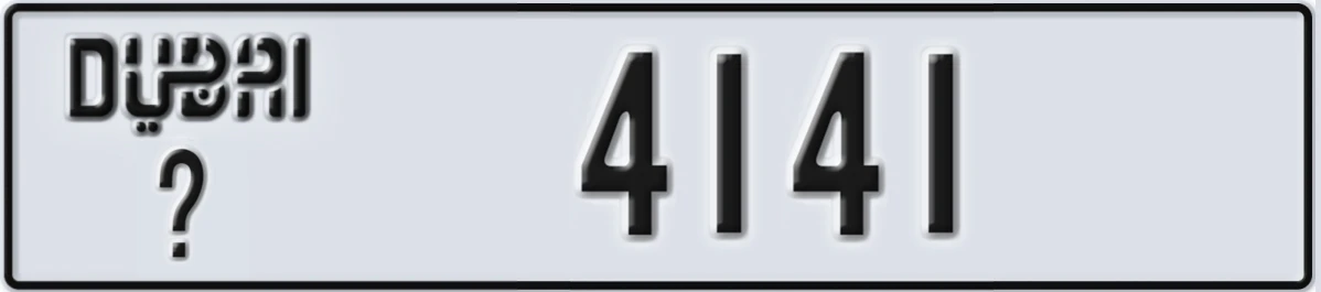 UAE License Plate Dubai @ 4141