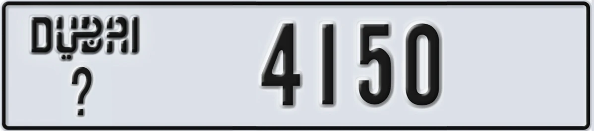 UAE License Plate Dubai @ 4150