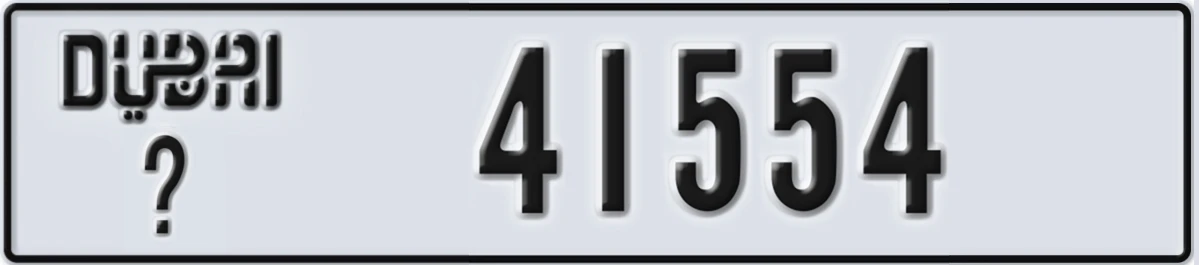 UAE License Plate Dubai X 41554