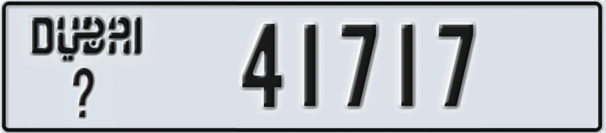 UAE License Plate Dubai X 41717