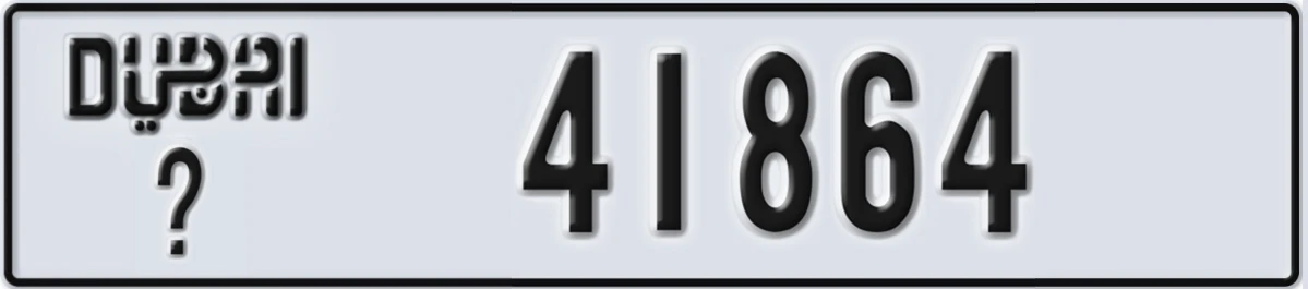 UAE License Plate Dubai @ 41864