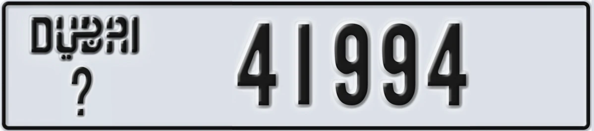 UAE License Plate Dubai @ 41994