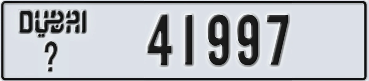 UAE License Plate Dubai @ 41997
