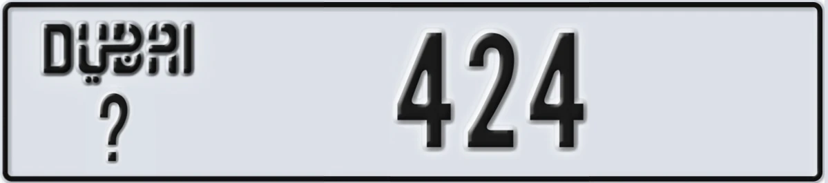 UAE License Plate Dubai @ 424