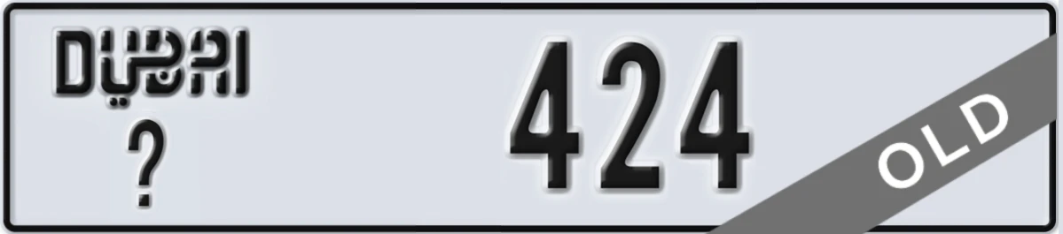 UAE License Plate Dubai @ 424