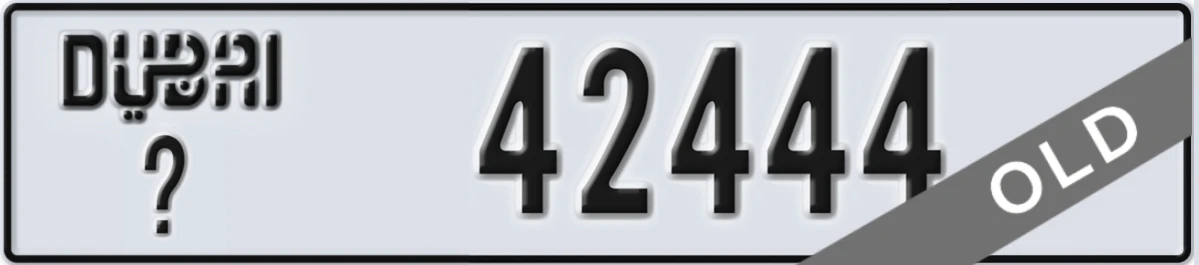 UAE License Plate Dubai X 42444