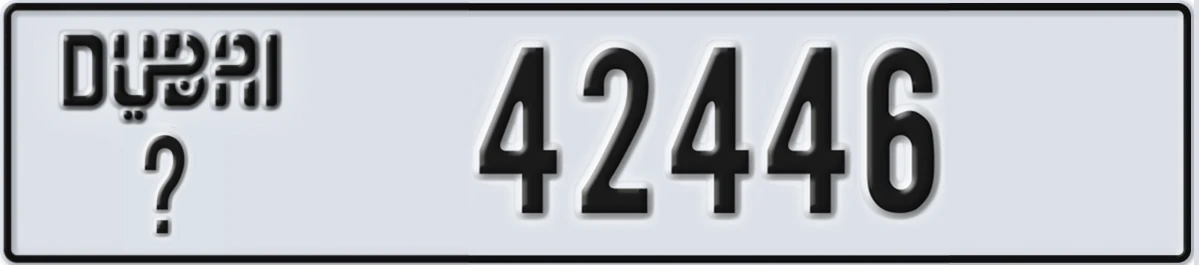 UAE License Plate Dubai X 42446