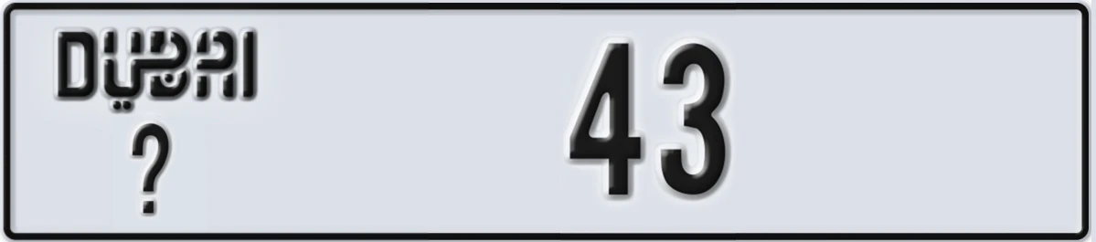 UAE License Plate Dubai @ 43