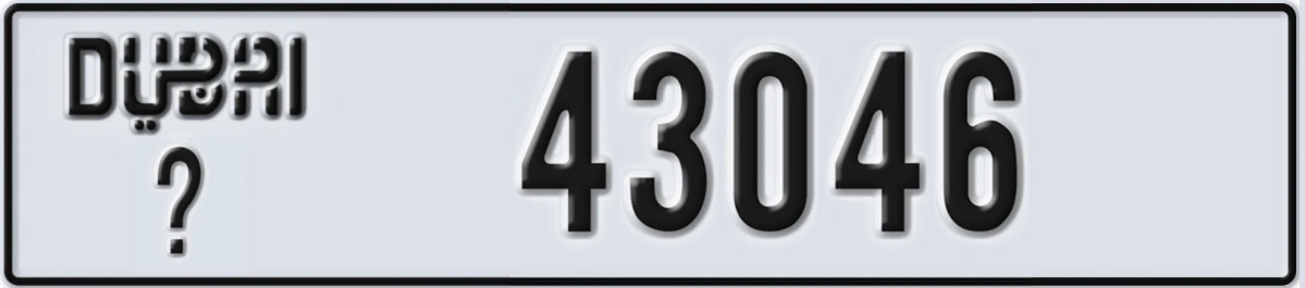 UAE License Plate Dubai X 43046