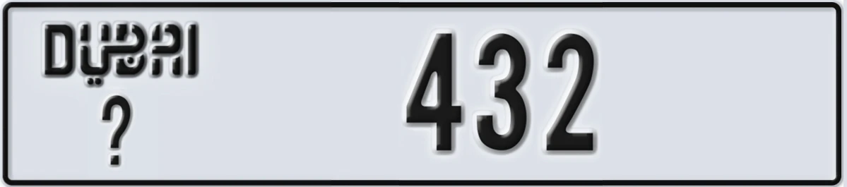 UAE License Plate Dubai @ 432