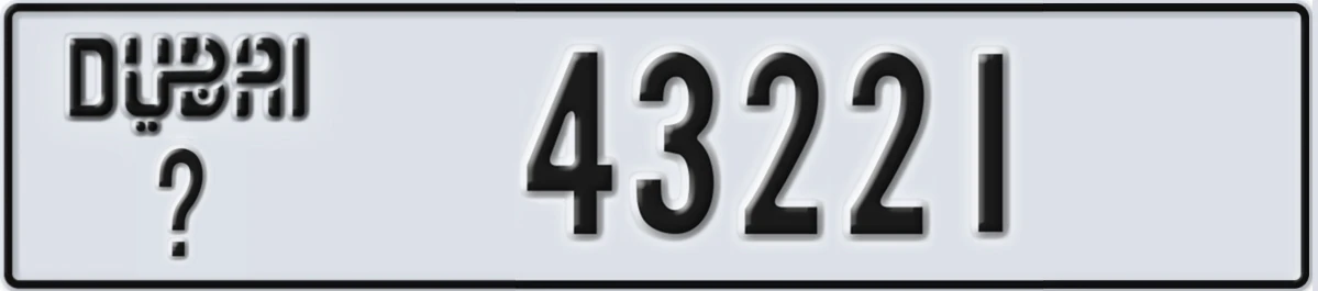 UAE License Plate Dubai X 43221