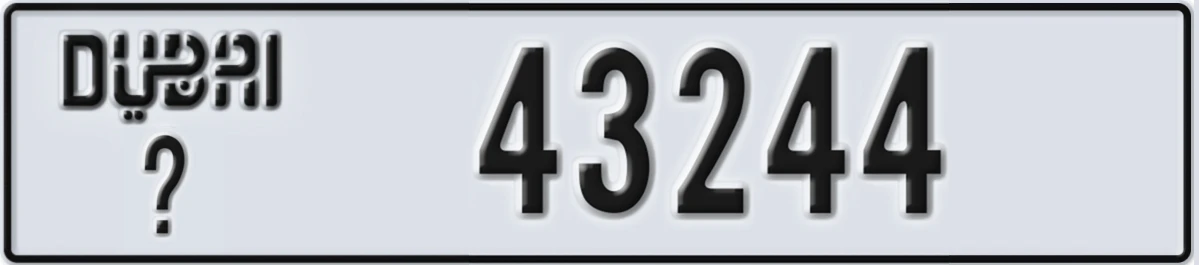 UAE License Plate Dubai @ 43244