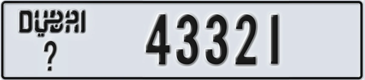 UAE License Plate Dubai X 43321