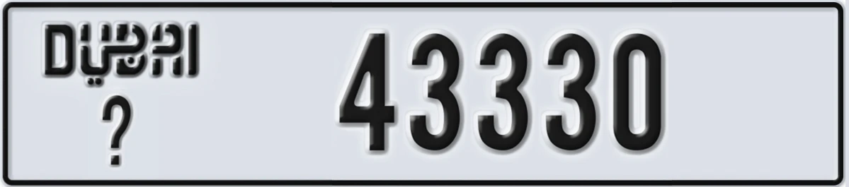 UAE License Plate Dubai @ 43330