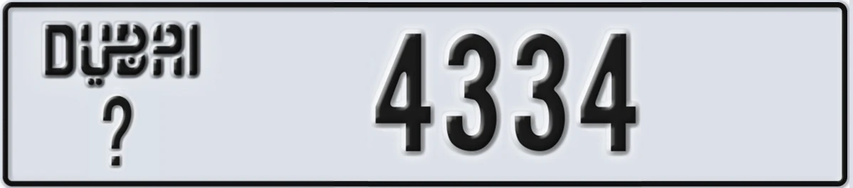 UAE License Plate Dubai @ 4334
