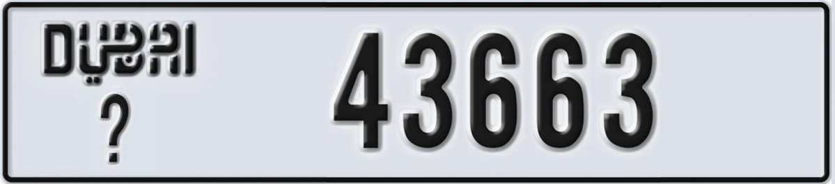 UAE License Plate Dubai @ 43663