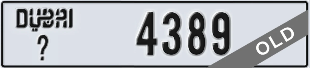 UAE License Plate Dubai @ 4389