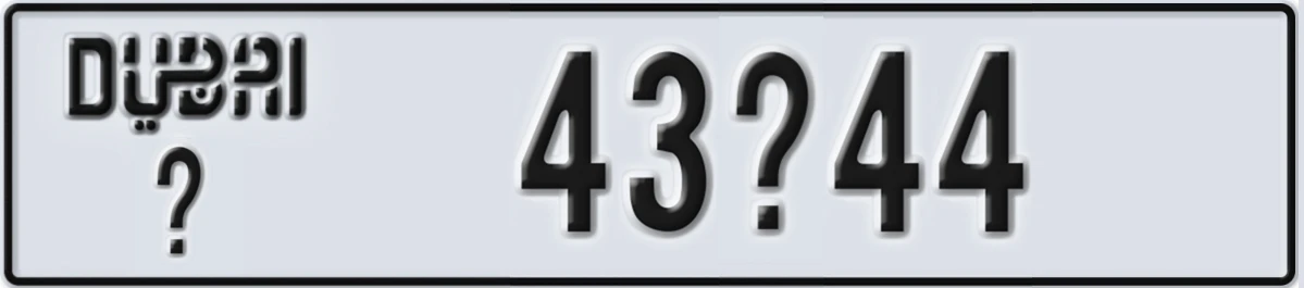 UAE License Plate Dubai X 43X44
