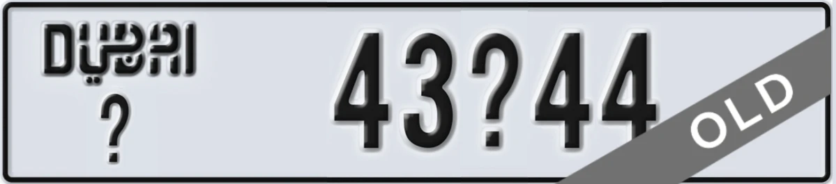 UAE License Plate Dubai X 43X44