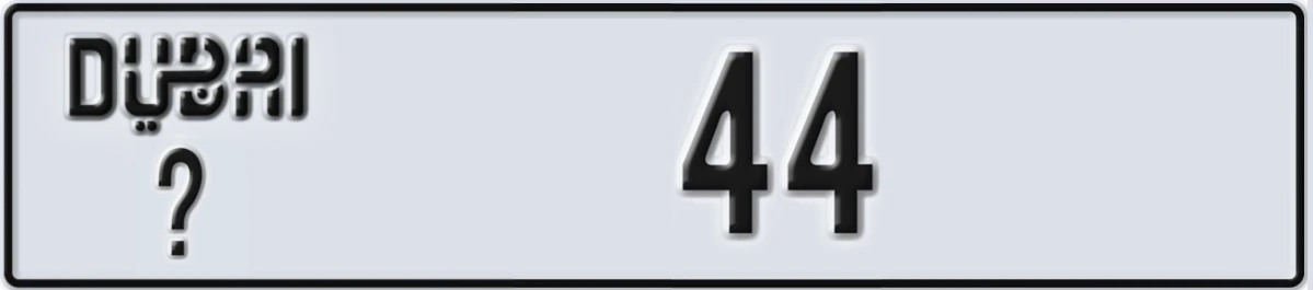 UAE License Plate Dubai @ 44
