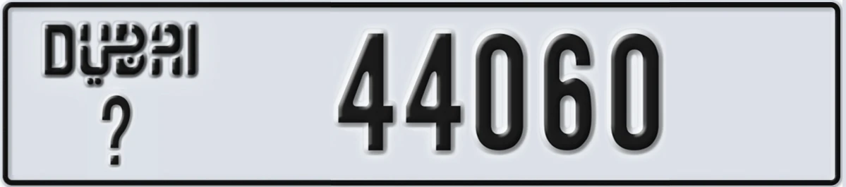 UAE License Plate Dubai @ 44060