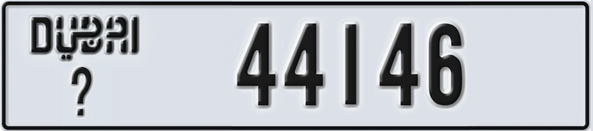 UAE License Plate Dubai @ 44146