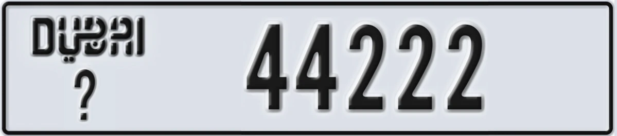 UAE License Plate Dubai @ 44222
