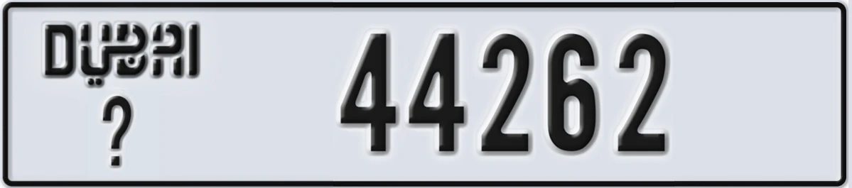 UAE License Plate Dubai @ 44262