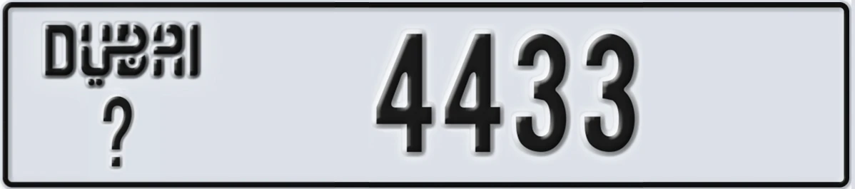 UAE License Plate Dubai @ 4433