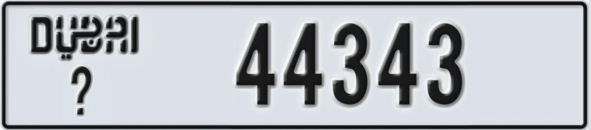 UAE License Plate Dubai @ 44343