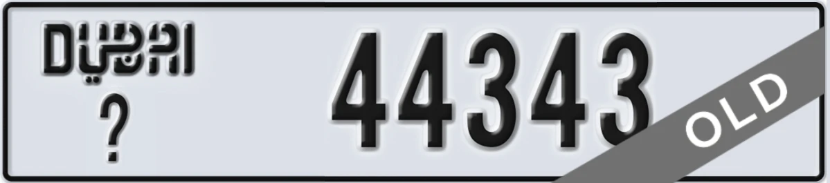 UAE License Plate Dubai X 44343