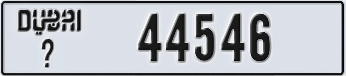 UAE License Plate Dubai @ 44546