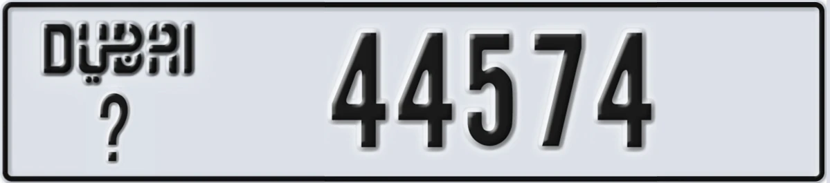 UAE License Plate Dubai @ 44574