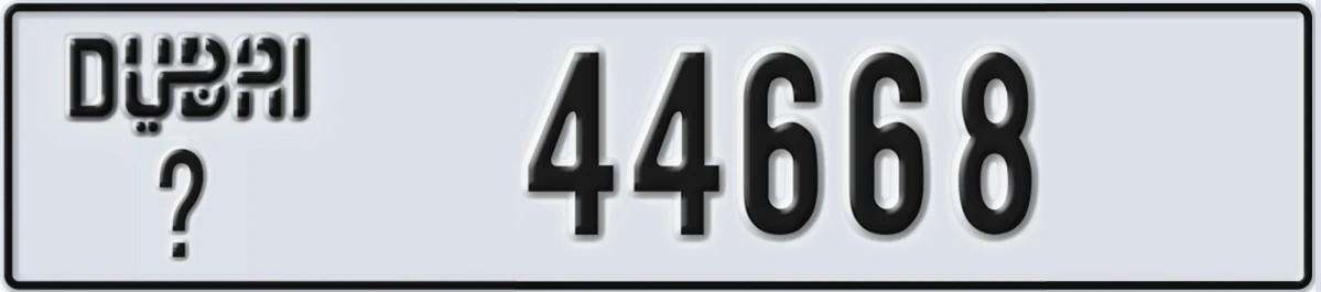 UAE License Plate Dubai @ 44668