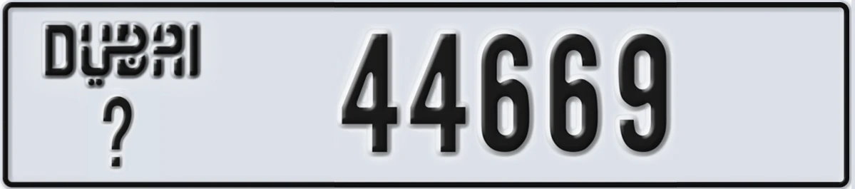 UAE License Plate Dubai @ 44669