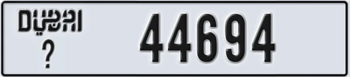UAE License Plate Dubai @ 44694