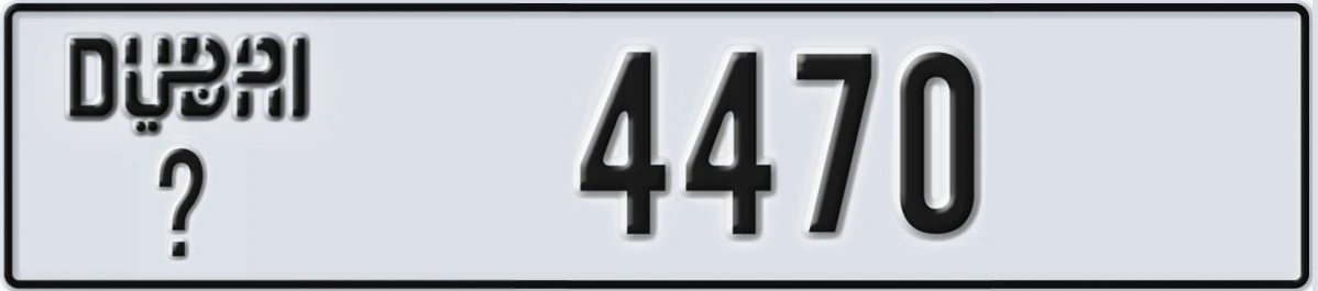 UAE License Plate Dubai @ 4470