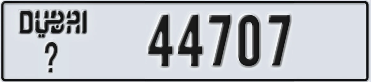UAE License Plate Dubai X 44707