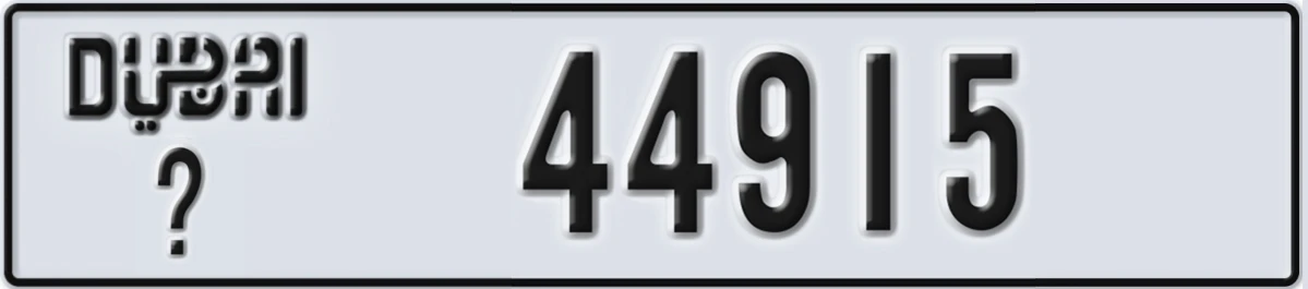 UAE License Plate Dubai X 44915