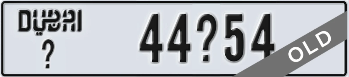 UAE License Plate Dubai X 44X54