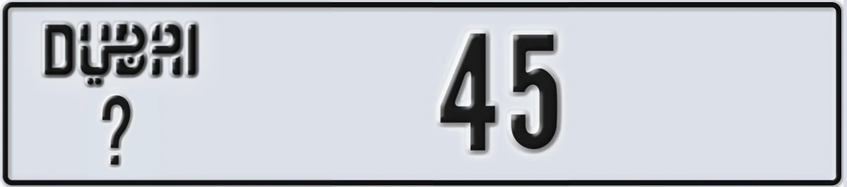 لوحة ترخيص الإمارات العربية المتحدة Dubai @ 45