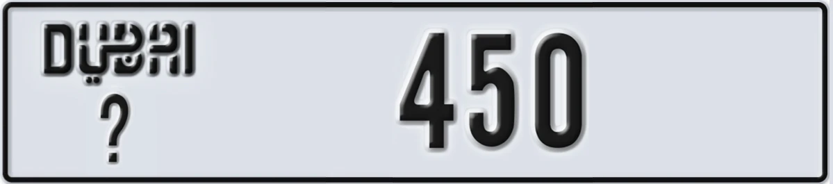 UAE License Plate Dubai @ 450